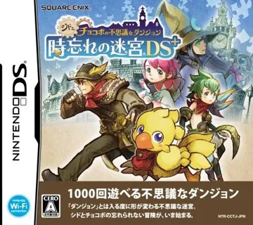 Cid to Chocobo no Fushigi na Dungeon - Toki Wasure no Meikyuu DS+ (Japan) box cover front